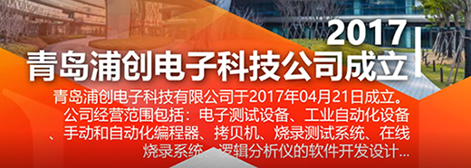 發展歷程詳情頁圖片
