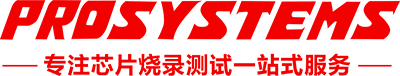 深圳市浦洛電子科技有限公司